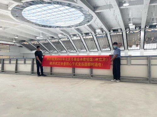 超炫酷 江門智造 將亮相北京冬奧會 瑞士國家隊選手這樣稱贊......