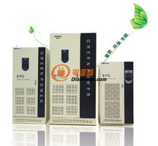 泉州eps應急電源廈門eps應急電源福建eps應急電源漳州eps應急電源龍巖eps應急電源,需要求購泉州eps應急電源廈門eps應急電源福建eps應急電漳州eps應急電源泉州eps應急電源廈門eps應急電源福建eps應急電源龍巖eps應急電源