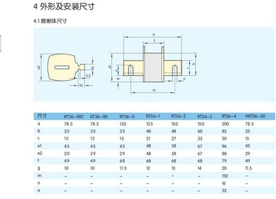 【熔斷器RT36-3-630A 刀型觸頭熔斷器底座】價格,廠家,圖片,低壓熔斷器,南京正泰電氣-