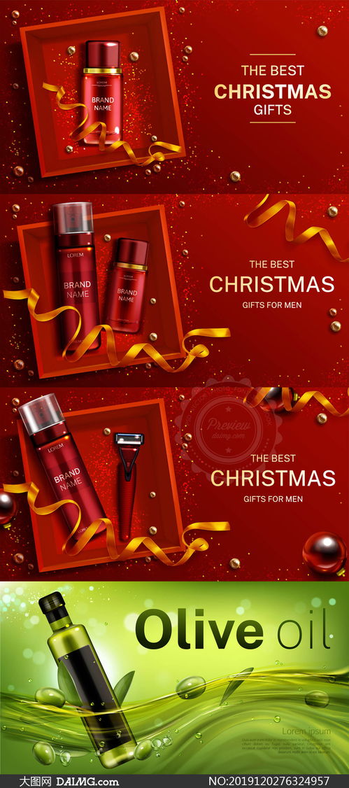 男士護膚品與橄欖油 天然滋養(yǎng)，煥發(fā)陽剛魅力