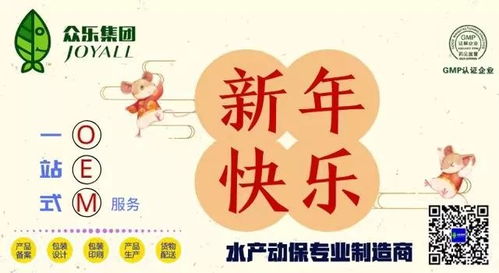 從預防到保健,水產動保行業將經歷一場巨大的轉變 金百合李克克這樣說