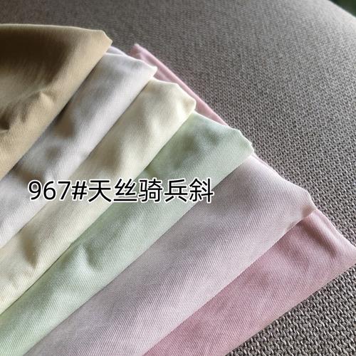 天絲騎兵斜紋面料 親膚柔軟的時尚之選，闊腿褲、套裝、連衣裙煥新風尚
